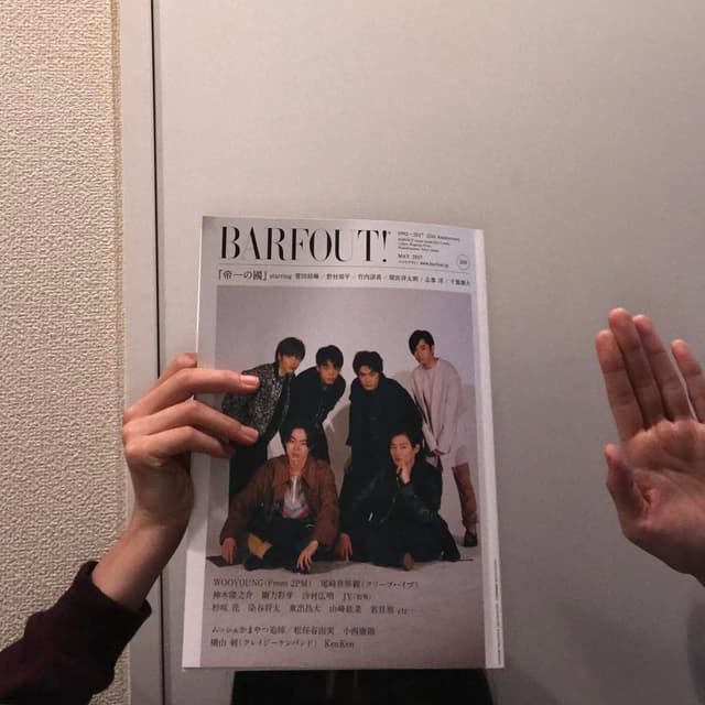 今月号のBARFOUT!